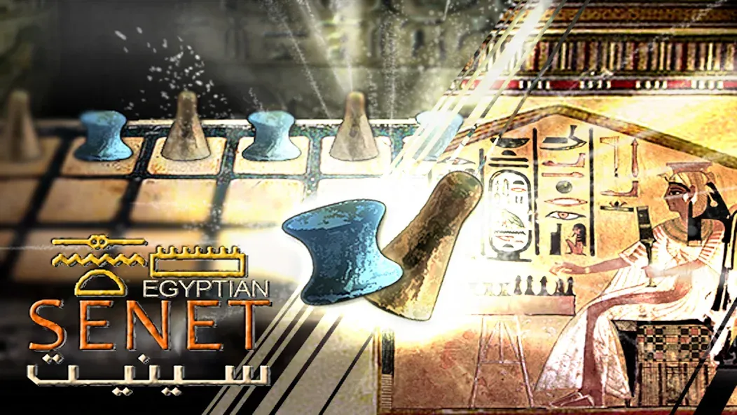 Взломанная Egyptian Senet (Ancient Egypt)  [МОД Menu] — последняя версия apk на Андроид screen 1