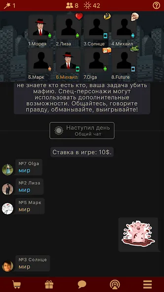 Взломанная Мафия Клуб  [МОД Много монет] — стабильная версия apk на Андроид screen 1