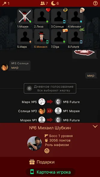 Взломанная Мафия Клуб  [МОД Много монет] — стабильная версия apk на Андроид screen 2