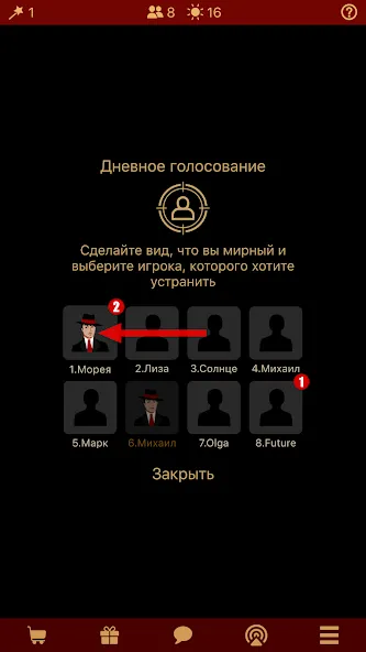 Взломанная Мафия Клуб  [МОД Много монет] — стабильная версия apk на Андроид screen 4