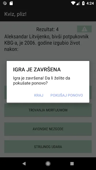 Скачать взломанную Kviz, pliz!  [МОД Unlimited Money] — полная версия apk на Андроид screen 5