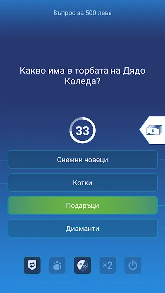 Взлом Милионер 2023  [МОД Бесконечные монеты] — полная версия apk на Андроид screen 2