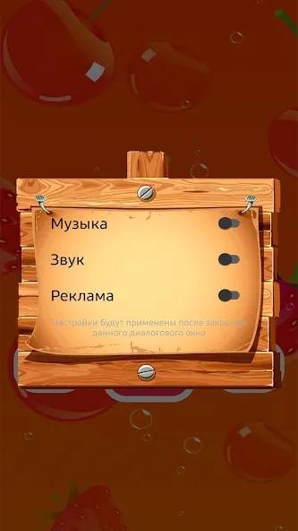 Скачать взломанную Найди Лишнее  [МОД Бесконечные деньги] — последняя версия apk на Андроид screen 4