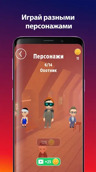 Взломанная А4 Пол — это лава!  [МОД Много денег] — последняя версия apk на Андроид screen 4