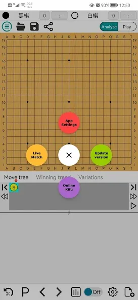 Скачать взломанную AhQ Go — Strongest Go Game AI (АхКу Го)  [МОД Unlocked] — последняя версия apk на Андроид screen 1