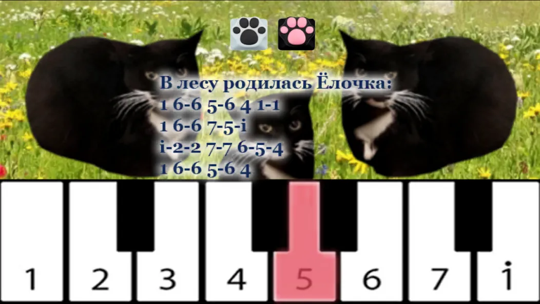 Скачать взлом Maxwell the Cat piano (Максвелл зе Кэт пиано)  [МОД Menu] — полная версия apk на Андроид screen 1