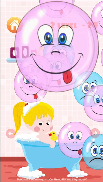 Взлом Popping bubbles for kids  [МОД Меню] — полная версия apk на Андроид screen 1