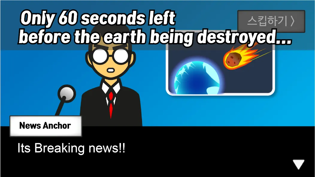 Скачать взлом Meteor 60 seconds!  [МОД Бесконечные монеты] — стабильная версия apk на Андроид screen 3