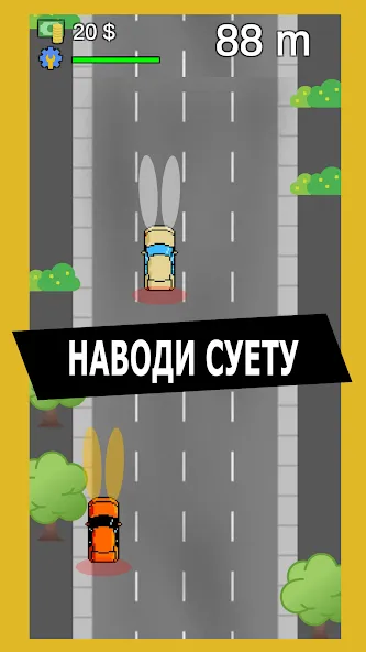 Скачать взлом Опер: Суета и Хасанить  [МОД Menu] — полная версия apk на Андроид screen 1