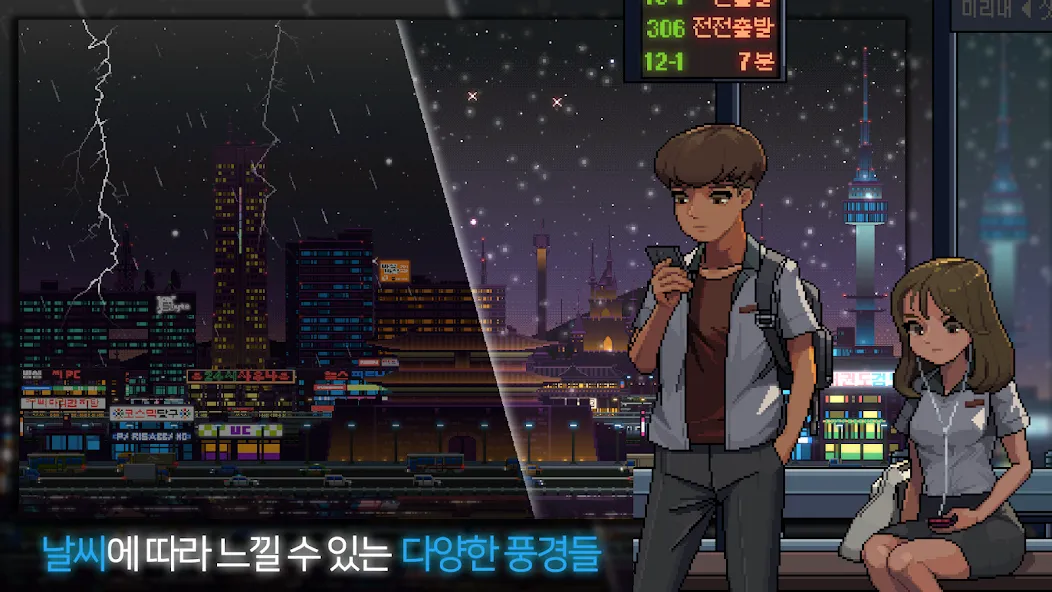 Скачать взлом Sunless City : 야경게임 (Санлесс Сити)  [МОД Unlimited Money] — последняя версия apk на Андроид screen 2