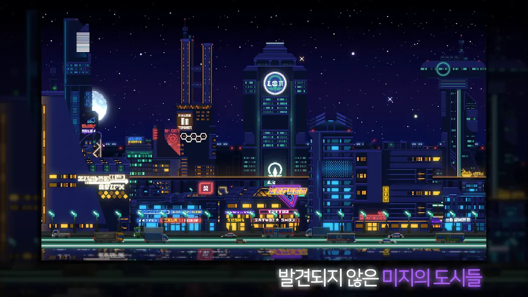 Скачать взлом Sunless City : 야경게임 (Санлесс Сити)  [МОД Unlimited Money] — последняя версия apk на Андроид screen 4