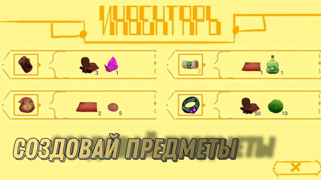 Взломанная Герои Энвелла Наследие  [МОД Много денег] — последняя версия apk на Андроид screen 3