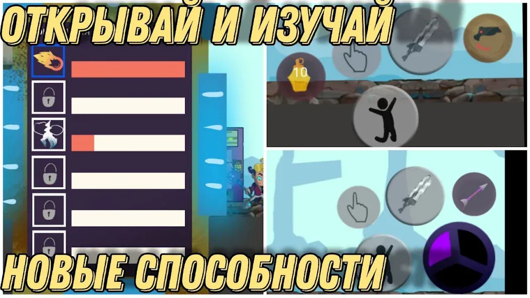 Взломанная Герои Энвелла Наследие  [МОД Много денег] — последняя версия apk на Андроид screen 4