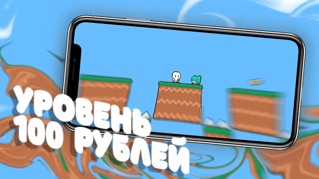 Взломанная Чебупелька  [МОД Много денег] — стабильная версия apk на Андроид screen 2