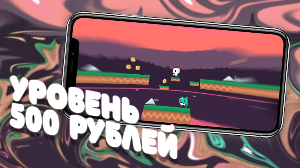 Взломанная Чебупелька  [МОД Много денег] — стабильная версия apk на Андроид screen 3