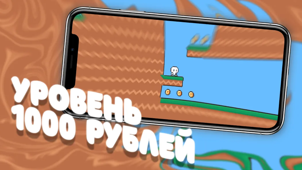 Взломанная Чебупелька  [МОД Много денег] — стабильная версия apk на Андроид screen 4