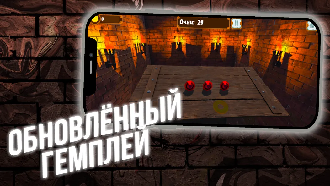 Взлом Hold them!  [МОД Много денег] — стабильная версия apk на Андроид screen 1