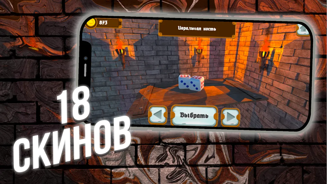 Взлом Hold them!  [МОД Много денег] — стабильная версия apk на Андроид screen 3