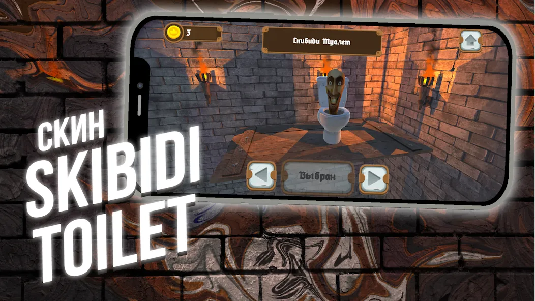 Взлом Hold them!  [МОД Много денег] — стабильная версия apk на Андроид screen 4