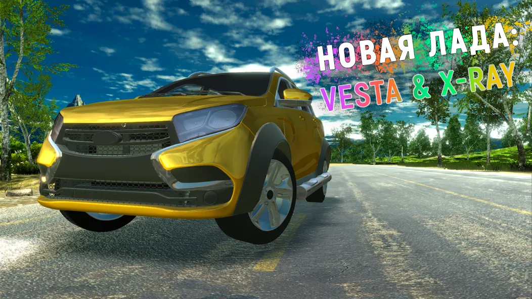 Взлом Lada — Russian Car Driving  [МОД Бесконечные монеты] — полная версия apk на Андроид screen 3