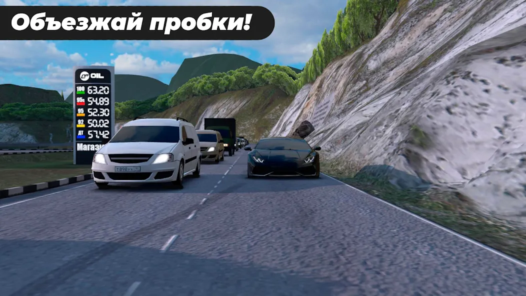 Взломанная Caucasus Parking: Парковка 3D (Кавказ Паркинг)  [МОД Бесконечные монеты] — полная версия apk на Андроид screen 4