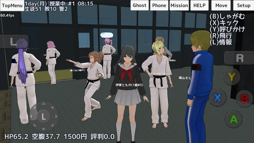 Взломанная School Girls Simulator (Школьный девичник Симулятор)  [МОД Много денег] — полная версия apk на Андроид screen 4