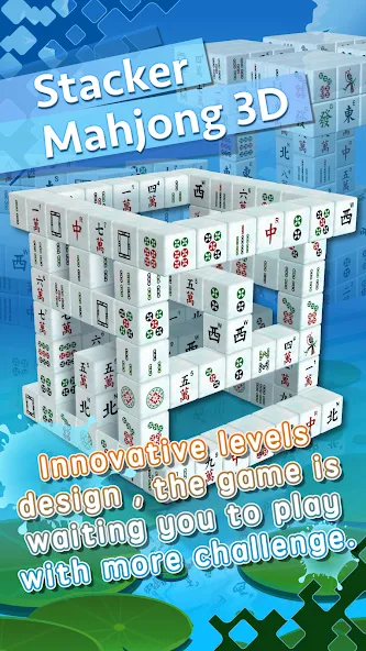 Взлом Stacker Mahjong 3D (Стаккер Маджонг 3Д)  [МОД Много монет] — стабильная версия apk на Андроид screen 1