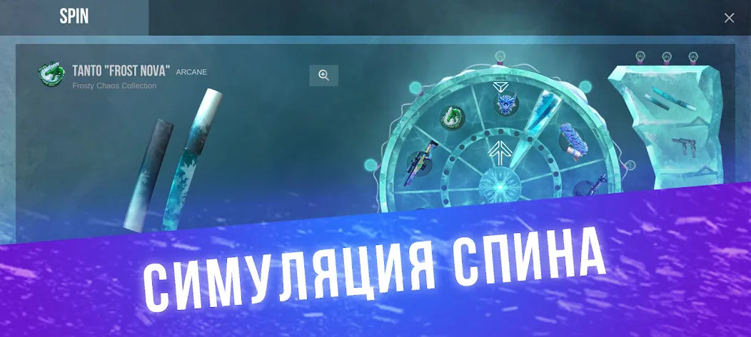 Взломанная Кейс Симулятор для Стандофф  [МОД Menu] — стабильная версия apk на Андроид screen 2