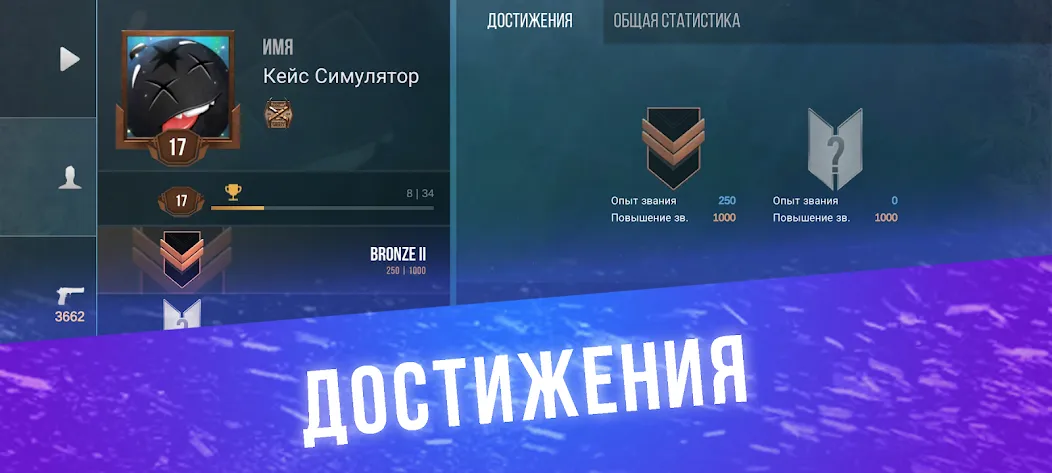 Взломанная Кейс Симулятор для Стандофф  [МОД Menu] — стабильная версия apk на Андроид screen 4