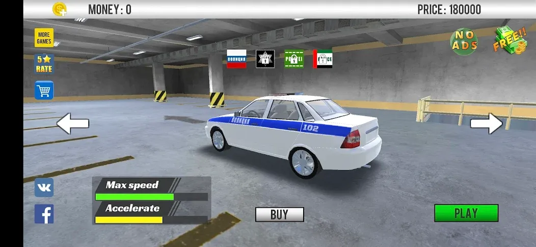 Скачать взлом Police Car Chase  [МОД Много монет] — полная версия apk на Андроид screen 2