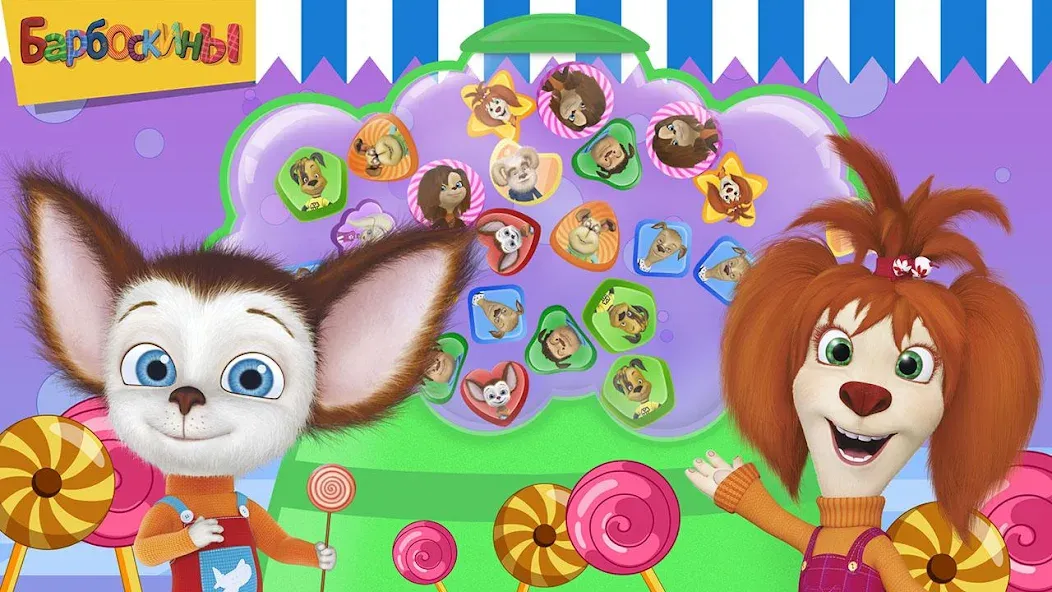 Взлом Pooches Supermarket: Shopping  [МОД Все открыто] — стабильная версия apk на Андроид screen 3