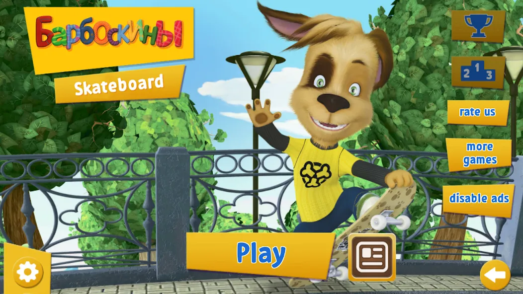 Взломанная Pooches: Skateboard  [МОД Бесконечные монеты] — стабильная версия apk на Андроид screen 1