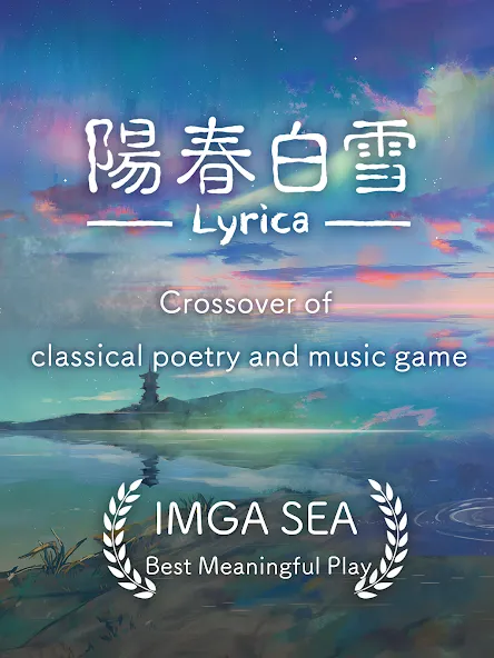 Взлом Lyrica (Лирика)  [МОД Mega Pack] — стабильная версия apk на Андроид screen 1