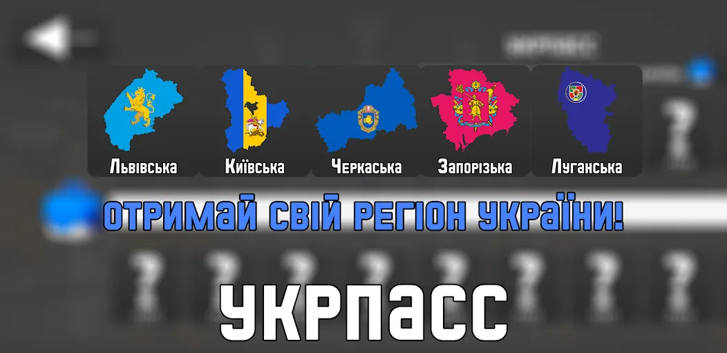 Скачать взлом УкрМем  [МОД Menu] — полная версия apk на Андроид screen 4