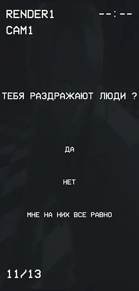 Взлом Гуль или Позер Тест  [МОД Mega Pack] — последняя версия apk на Андроид screen 2