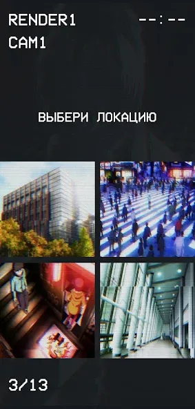 Взлом Гуль или Позер Тест  [МОД Mega Pack] — последняя версия apk на Андроид screen 3