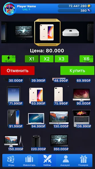 Взломанная Case Simulator Things 2  [МОД Unlimited Money] — стабильная версия apk на Андроид screen 5