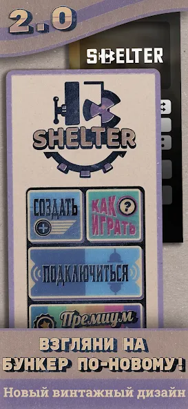Скачать взлом Shelter  [МОД Бесконечные монеты] — полная версия apk на Андроид screen 1