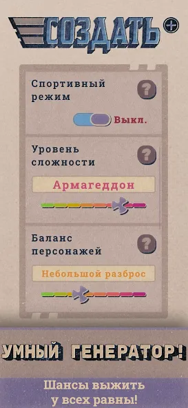 Скачать взлом Shelter  [МОД Бесконечные монеты] — полная версия apk на Андроид screen 4