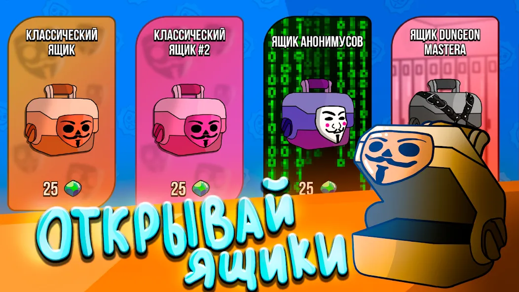 Взлом Бабл Квас Ревижн  [МОД Много денег] — стабильная версия apk на Андроид screen 2