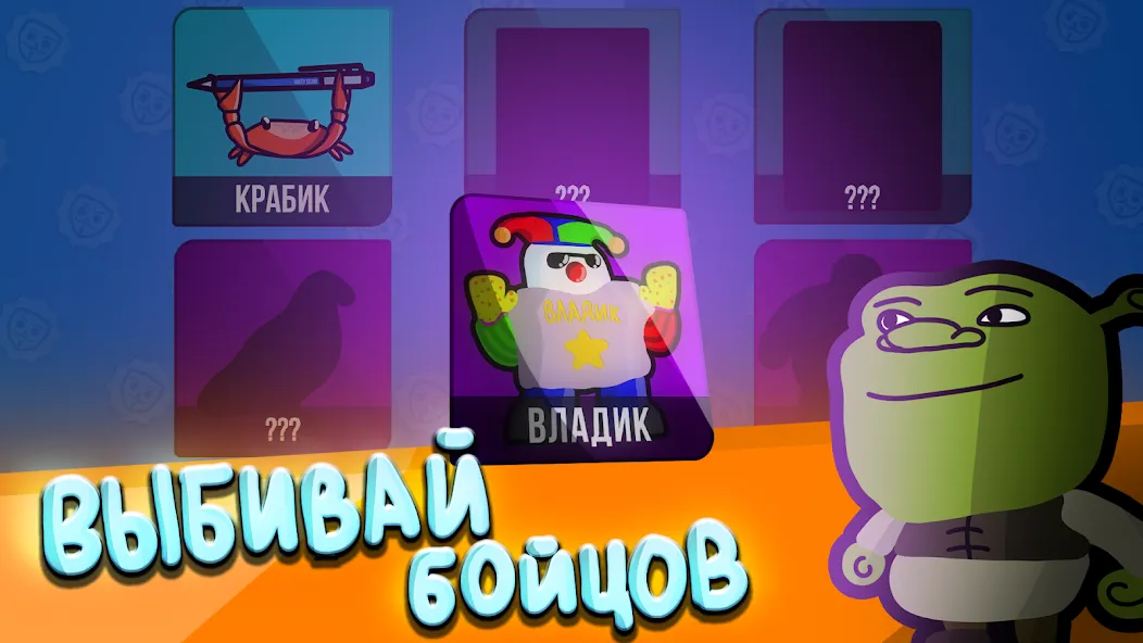 Взлом Бабл Квас Ревижн  [МОД Много денег] — стабильная версия apk на Андроид screen 3