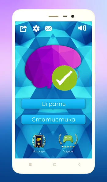 Скачать взлом Quiz Battle Brain Pro (Брейн Квест)  [МОД Unlocked] — стабильная версия apk на Андроид screen 3