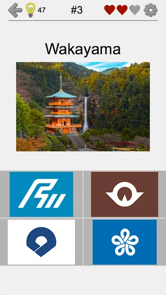 Взломанная Prefectures of Japan — Quiz  [МОД Unlimited Money] — полная версия apk на Андроид screen 5