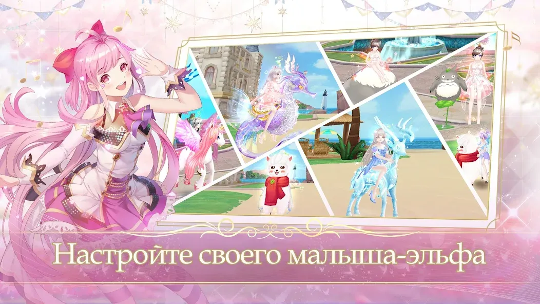 Взлом Sweet Dance-RU (Свит Данс)  [МОД Бесконечные монеты] — полная версия apk на Андроид screen 5