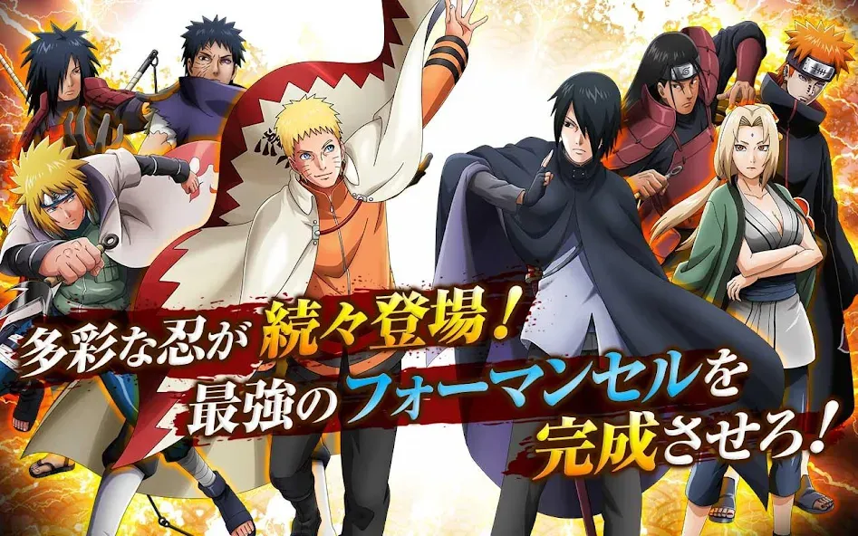 Взломанная NARUTO X BORUTO 忍者BORUTAGE  [МОД Unlimited Money] — стабильная версия apk на Андроид screen 5