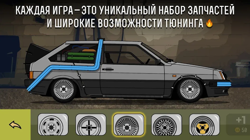 Скачать взломанную LS Garage — Симулятор тюнинга (ЛС Гараж)  [МОД Unlocked] — стабильная версия apk на Андроид screen 2