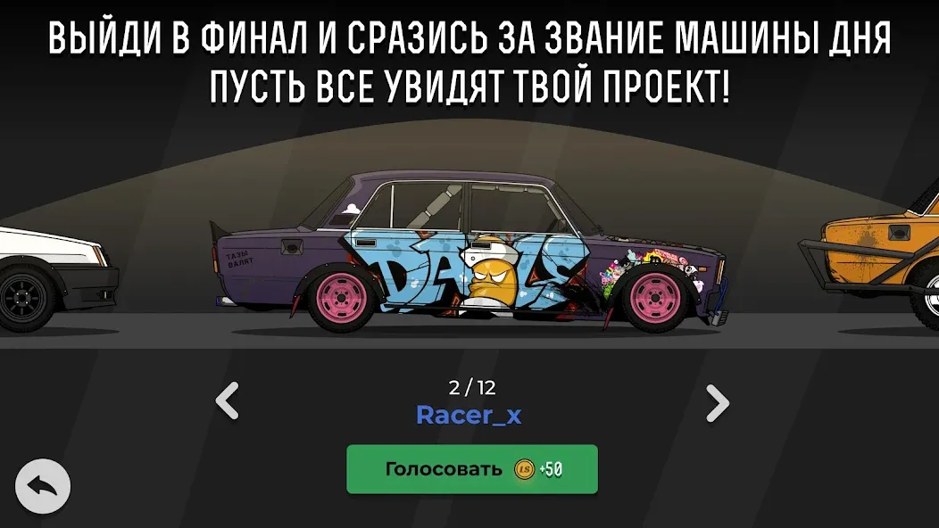 Скачать взломанную LS Garage — Симулятор тюнинга (ЛС Гараж)  [МОД Unlocked] — стабильная версия apk на Андроид screen 5