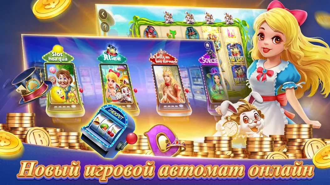 Взлом Texas Poker Русский(Boyaa) (Техасский покер)  [МОД Unlimited Money] — стабильная версия apk на Андроид screen 4