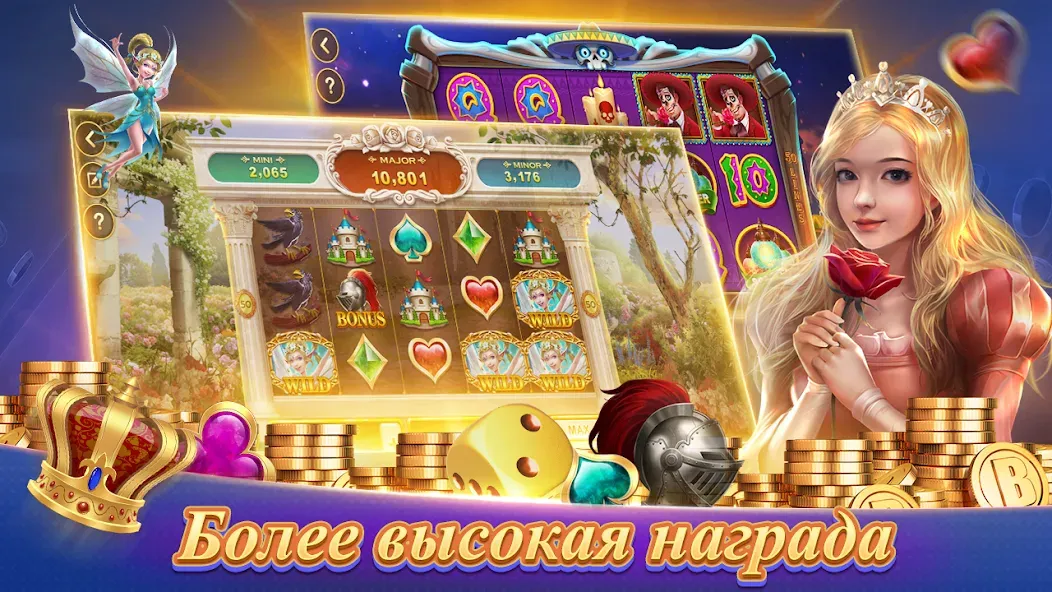 Взлом Texas Poker Русский(Boyaa) (Техасский покер)  [МОД Unlimited Money] — стабильная версия apk на Андроид screen 5