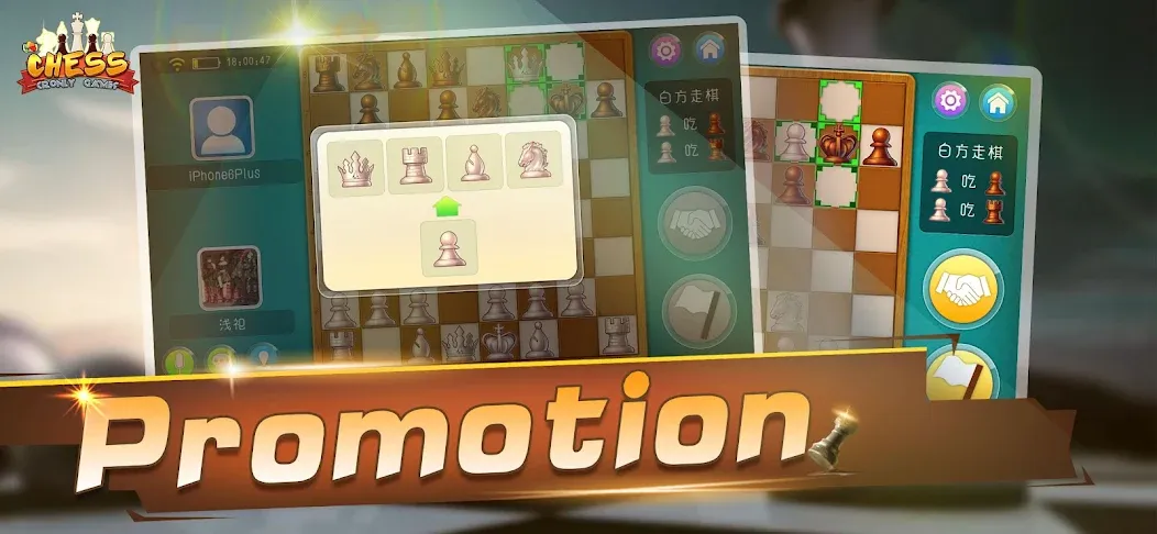 Скачать взлом Chess — Online Game Hall (Шахматы)  [МОД Mega Pack] — полная версия apk на Андроид screen 3